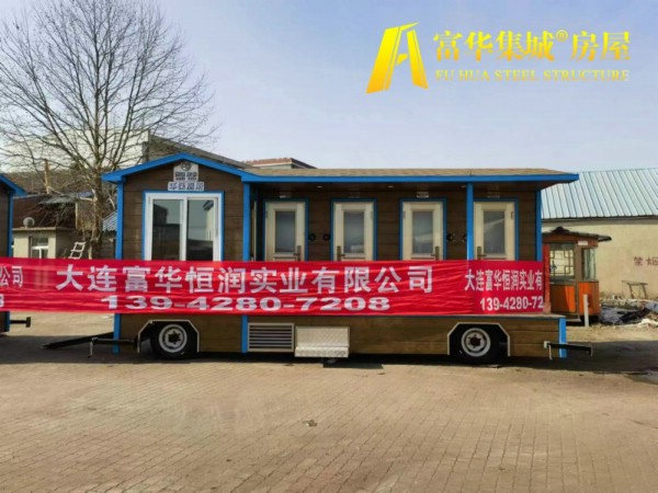 宜春新疆定制的拖挂式移动厕所，车载卫生间